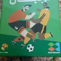 بازیفکری