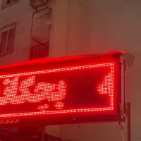 تابلو روان ال ای دی|فروشگاه و مغازه|شاندرمن, |دیوار