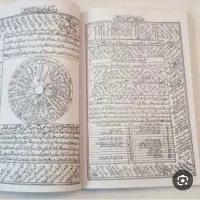 همه مدل دعا تضمینی