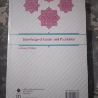 کتاب حقوق|کتاب و مجله آموزشی|شیراز, شهرک صادقیه|دیوار