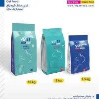غذا vipet|لوازم جانبی حیوانات|قشم, |دیوار