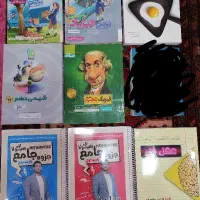 کتاب کمک درسی و کنکور|کتاب و مجله ادبی|مشهد, شیرودی|دیوار
