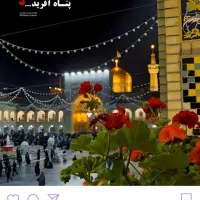 شاه عبدالعظیم.   بی بی شهربانو