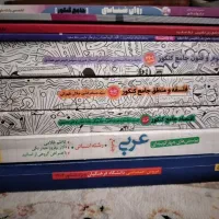 کتاب کنکور انسانی