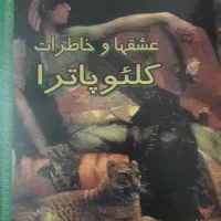 فروش کتاب