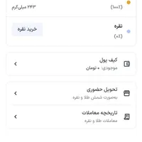 درامد واقعی بدون هزینه کاملا معتبر نزدی بیاپی وی|کارت هدیه و تخفیف|شیراز, احمدی جنوبی|دیوار