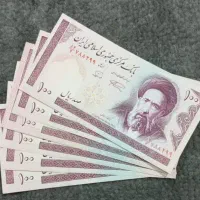 اسکناس