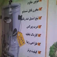 سبزی خوردکن|خردکن، آسیاب، غذاساز|تهران, علم و صنعت|دیوار