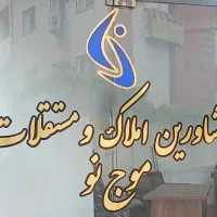 فروش-مغازه-22متری-سندتکبرگ-زیرقیمت
