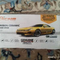 لنت ام وی ام