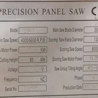 دستگاه برش mdf320بالا پایین برقی ۲۰۲۳|ماشین‌آلات صنعتی|تکاب, |دیوار
