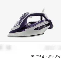 اتو بخار برفی میگل آکبند ۲۸۰۰ وات مدل 281|اتو و لوازم اتو|تهران, صادقیه|دیوار