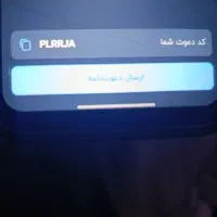 با هر دعوت ب بلو 150هزار دریافت کن