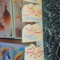 خرید ویژه دکور