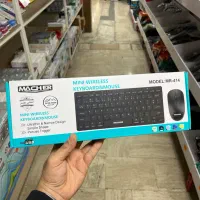 کیبورد و ماوس مینی باسیم و بی سیم