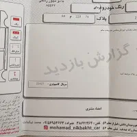 تندر 90 مدل 95|خودرو سواری و وانت|مشهد, هفده شهریور|دیوار