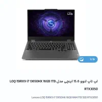 لب تاپ گیمینگ گ