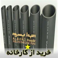 لوله پلی اتیلن