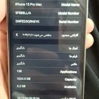 ایفون کپی 15 پرومکس|موبایل|اسلام‌شهر, شاطره|دیوار