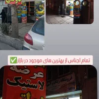 لاستیک دولتی و آزاد.سبک.سنگین.نقد و اقساط|قطعات یدکی و لوازم جانبی|بروجرد, |دیوار