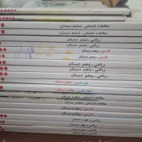 کتاب درسی ابتدایی نو