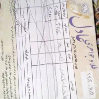 طلا و جواهرات