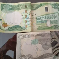 دینار کلکسیونی