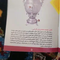 سماور ۶ لیتری نو|سماور، چایساز، قهوهساز|لنگرود, |دیوار