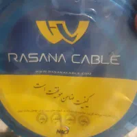 سیم رسانا ۲حلقه