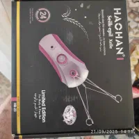 بند انداز نو