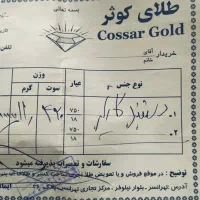 دستبند کارتیر نو|جواهرات|تهران, تهرانسر مرکزی|دیوار