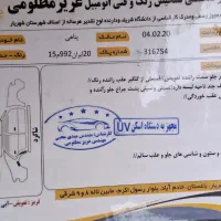 پارس تندر مدل ۹۶|خودرو سواری و وانت|تهران, جیحون|دیوار