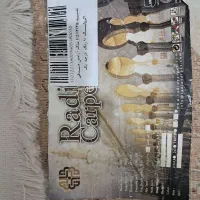 فرش آرامش یک ۴ متری ویک ۶ متری|فرش|ری, جوانمرد قصاب|دیوار