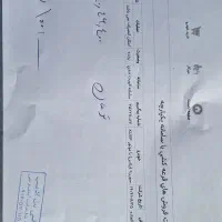 حواله سمند سورن