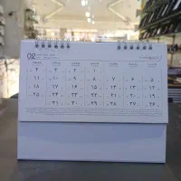 تقویم رومیزی سررسید ۱۴۰۵|لوازم التحریر|تهران, بهارستان|دیوار