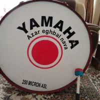 طبل