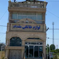 ملک تجاری و‌مسکونی