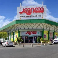 فروش بن خرید دیلی مارکت و شهروند و هایپر