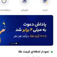 طلایه رایگان