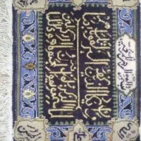 سه عدد تابلو فرش قدیمی دستباف|تابلو فرش|تهران, شهرک ولیعصر شمالی|دیوار