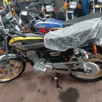 رهرو ۲۰۰ صفر.