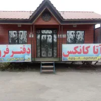 کانکس ممتاز