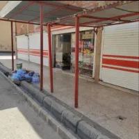 مغازه درمسکن مهر بیمارستان خ حر