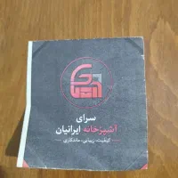 اعتبار خرید ۸۰میلیون تومانی