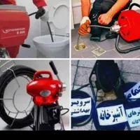 فنرزن زعفرانیه ولنجک الهیه اوین چاهبازکن جردن ونک|خدمات پیشه و مهارت|تهران, زعفرانیه|دیوار