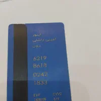 کیف مدارک گم شده است