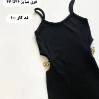 لباسای پینترستی|لباس|رشت, پارک شهر|دیوار