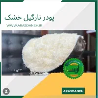 فروش لوازم قنادی ( وفایی)|فروشگاه و مغازه|تهران, مولوی|دیوار