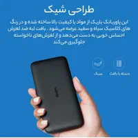 پاوربانک|لوازم جانبی موبایل و تبلت|تهران, دستغیب|دیوار