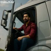 استخدام راننده